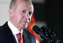 Erdoğan: Kartalkaya Yangını Sebebiyle Milli Yas ilan Edildi erdoan-kartalkaya-yangn-sebebiyle-milli-yas-ilan-edildi